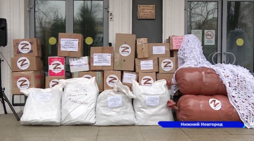 Жители Автозаводского района собрали 2 тонны гуманитарного груза для бойцов СВО 