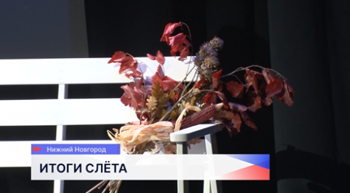 В ЦК «Рекорд» презентовали сборник «Болдинский старт» — итоговое издание XI всероссийского Слёта молодых литераторов