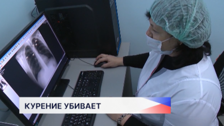 Всемирный день отказа от курения отмечается ежегодно в третий четверг ноября