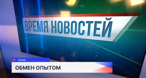 Закулисье телеканала «Сочи24» показала наш корреспондент Юлия Короткова
