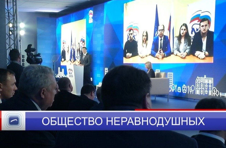 Глеб Никитин призвал однопартийцев активнее сотрудничать с общественными организациями Глеб Никитин призвал однопартийцев активнее сотрудничать с общественными организациями