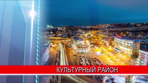 1 июня в Московском и Советском районах Нижнего Новгорода стартует культурный марафон