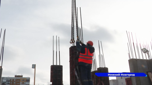 В Нижнем Новгороде строятся три многоквартирных дома для переселения людей из ветхого и аварийного жилья