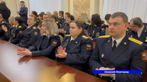 Прошло заседание коллегии об итогах деятельности Главного управления Федеральной службы судебных приставов за 2024 год