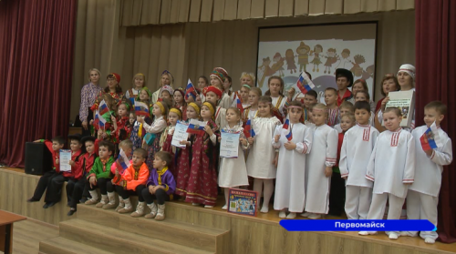 Фестиваль народов Нижегородской области прошел в  Первомайском центре детского творчества