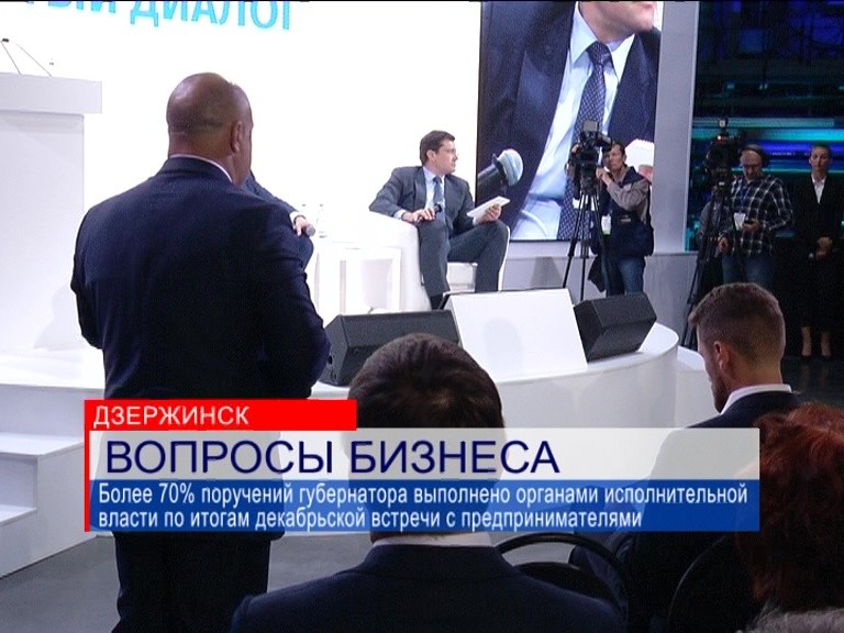 Губернатор Нижегородской области Глеб Никитин встретился с предпринимателями региона Губернатор Нижегородской области Глеб Никитин встретился с предпринимателями региона