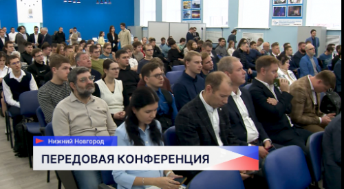 Новые разработки показали на конференции «Интеллектуальное машиностроение» 