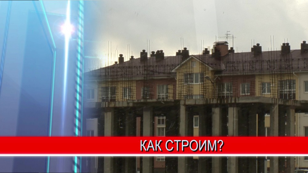 Темп строительства домов в Жилом Комплексе "Смарт сити" вновь беспокоит дольщиков Темп строительства домов в Жилом Комплексе "Смарт сити" вновь беспокоит дольщиков