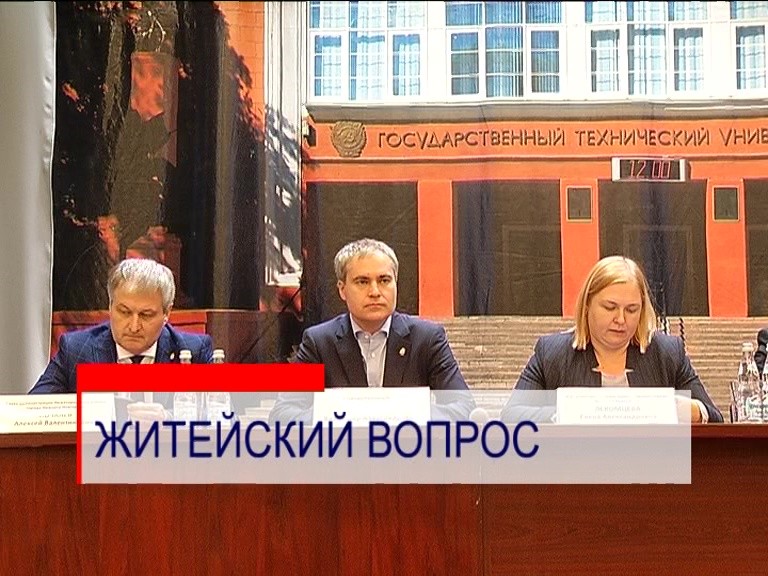 Владимир Панов провёл встречу с жителями Нижегородского района Владимир Панов провёл встречу с жителями Нижегородского района