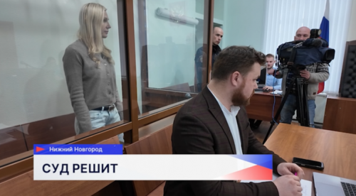 В Нижегородском районном суде избирают меру пресечения заведующей офтальмологическим отделением 33-й больницы Татьяне Соколовой