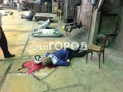 Сегодня утром на заводе "ГАЗ" произошло тройное убийство
