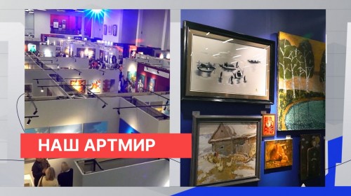 Международная выставка искусств «Арт Мир» открылась на «Нижегородской ярмарке»