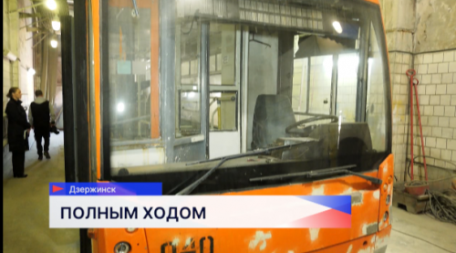 На транспортном предприятии «Экспресс» идет подготовка к осенне-зимнему сезону