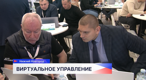Участники программы «Герои. Нижегородская область» стали региональными управленцами в симуляторе от школы «Сколково»