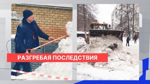 Более 7 тысяч нарушений по содержанию придомовых территорий и дорог выявлено за зиму в Нижнем Новгороде
