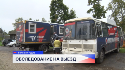 «Поезд здоровья» сделал остановку в селе Большая Рудка Шарангского округа