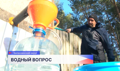 У жителей посёлка Совхозный уже больше 10 дней нет холодной воды 