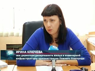 Региональный фонд капитального ремонта подал иск на администрацию Нижнего Новгорода