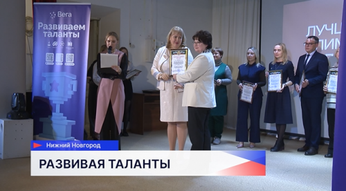 Стартовала зимняя школа олимпиадной подготовки сборных команд региона «Академия Неймарк: территория успеха»