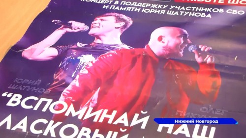 Олег Пикунов провёл концерты в Крыму в поддержку бойцов СВО