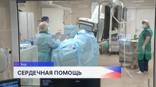 Почти 40 единиц современного оборудования закуплено для сосудистого центра в Борской ЦРБ 