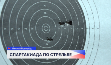 Сборная регионального парламента победила в спартакиаде, которая прошла в тире ДОСААФ