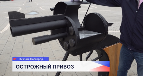 Выставка-ярмарка «Острожный привоз» открылась на Нижегородской ярмарке