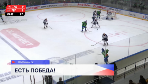 Хоккеисты команды «Торпедо-Горький» обыграли «Торос» в Нефтекамске в Чемпионате ВХЛ