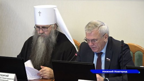 В Законодательном собрании Нижегородской области прошли ежегодные Рождественские чтения