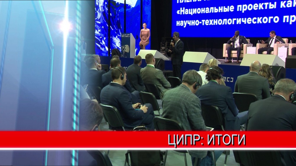 На Нижегородской Ярмарке завершилась пятая конференция "Цифровая индустрия промышленной России" На Нижегородской Ярмарке завершилась пятая конференция "Цифровая индустрия промышленной России"