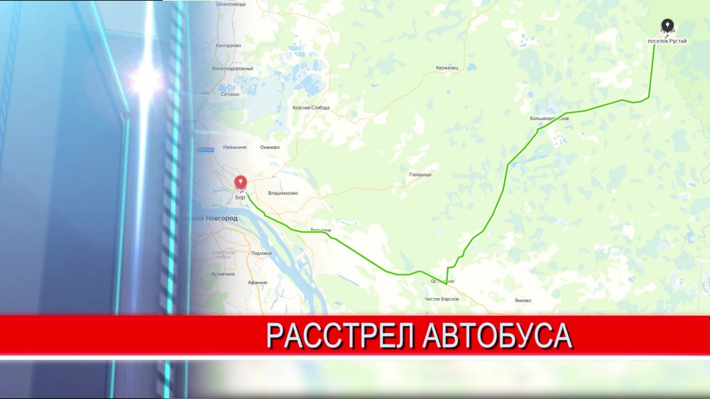 Рейсовый автобус из охотничьего ружья расстрелял молодой человек в Нижегородской области