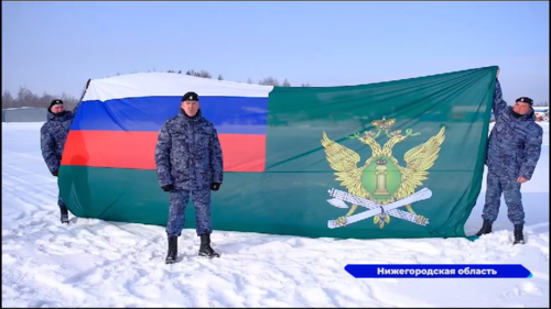 Нижегородские судебные приставы развернули в небе флаги в честь 160-летия службы