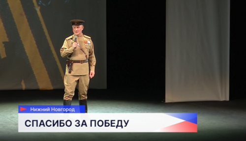 Торжественный концерт в преддверии Дня Победы прошёл в театре «Комедiя»