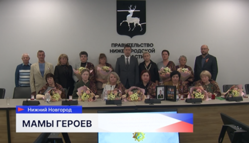 Десять матерей погибших участников СВО наградили почётным знаком «Признание» в Нижегородском кремле