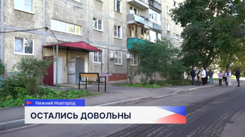 Основные работы по ремонту нижегородских дворов должны завершиться в начале осени