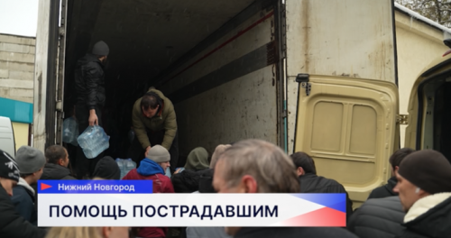 Волонтёры Победы передали жителям Дагестана 20 тонн гуманитарной помощи