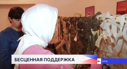 В Законодательном Собрании на круглом столе обсудили поддержку СВО и волонтёрства