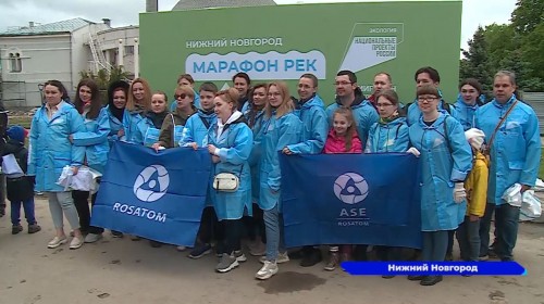В Нижнем Новгороде прошла всероссийская акция «Марафон рек»