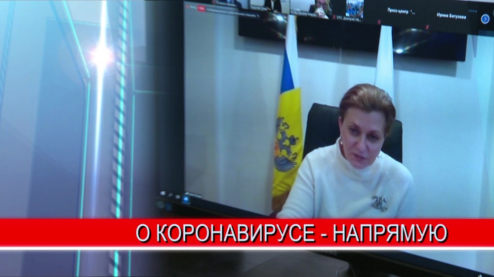 Анна Попова: "Нижегородская область нашла силы и меры остановить рост заболеваемости коронавирусом" Анна Попова: "Нижегородская область нашла силы и меры остановить рост заболеваемости коронавирусом"