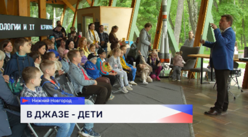 Музыкальный фестиваль «Осень в Швейцарии. Джаз народов» состоялся в парке «Швейцария»