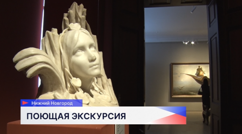 В НГХМ провели приуроченную к 8 Марта экскурсию «Это всё она»