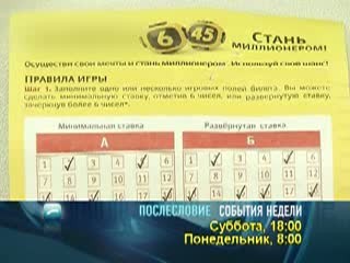 В.Шанцев после выборов: поддержка избирателей, напутствие и визит Президента - что дальше?