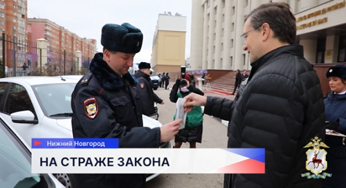 Сотрудников ОВД Нижегородской области поздравили с профессиональным праздником