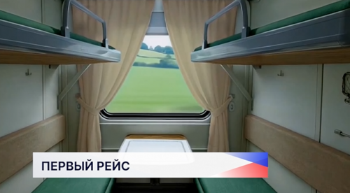 На Ярославском вокзале прошла церемония запуска нового двухэтажного скоростного поезда «Буревестник»