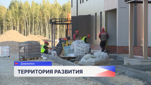 Особая экономическая зона «Кулибин» в Дзержинске приняла федеральных гостей 