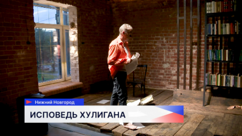 Моноспектакль уральского режиссёра и актёра Константина Шустикова «Исповедь хулигана» прошёл в усадьбе Башкировых