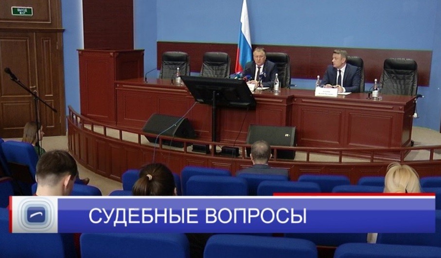 Председатель Нижегородского областного суда Вячеслав Поправко подвёл итоги работы за 2019 год Председатель Нижегородского областного суда Вячеслав Поправко подвёл итоги работы за 2019 год
