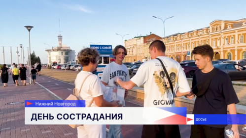 Приют для бездомных животных запускает акцию «День сострадания» в Нижегородской области 
