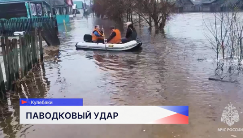 Нижегородские спасатели перешли на усиленный режим работы, чтобы бороться с последствиями паводка