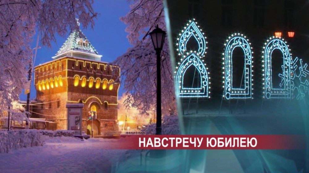 Исторический центр Нижнего Новгорода свяжут единым туристическим маршрутом к юбилею города